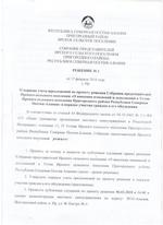 1 15.02.2018 o poradke ucheta predlogenii1